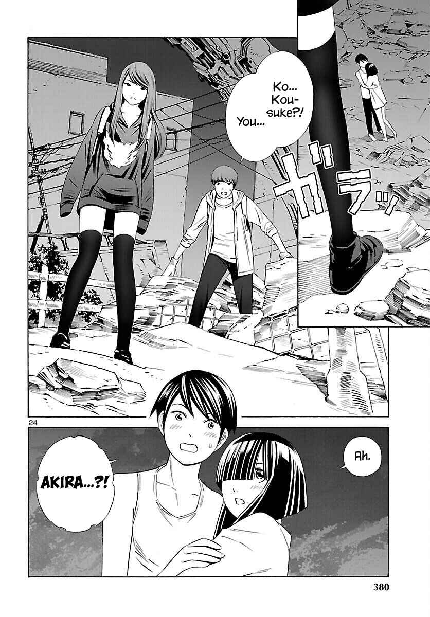 Page 24 Chapter 16 24-ku no Hanako-san
