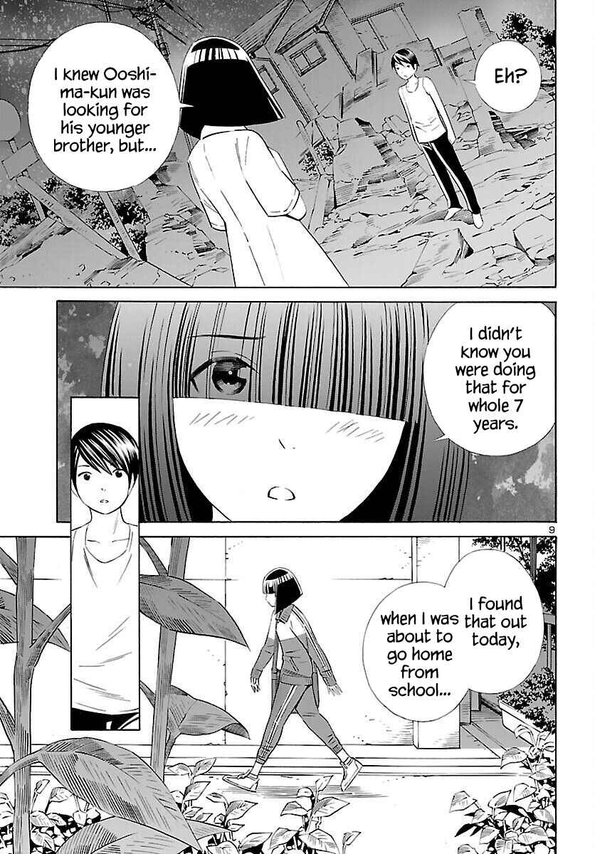 Page 9 Chapter 16 24-ku no Hanako-san