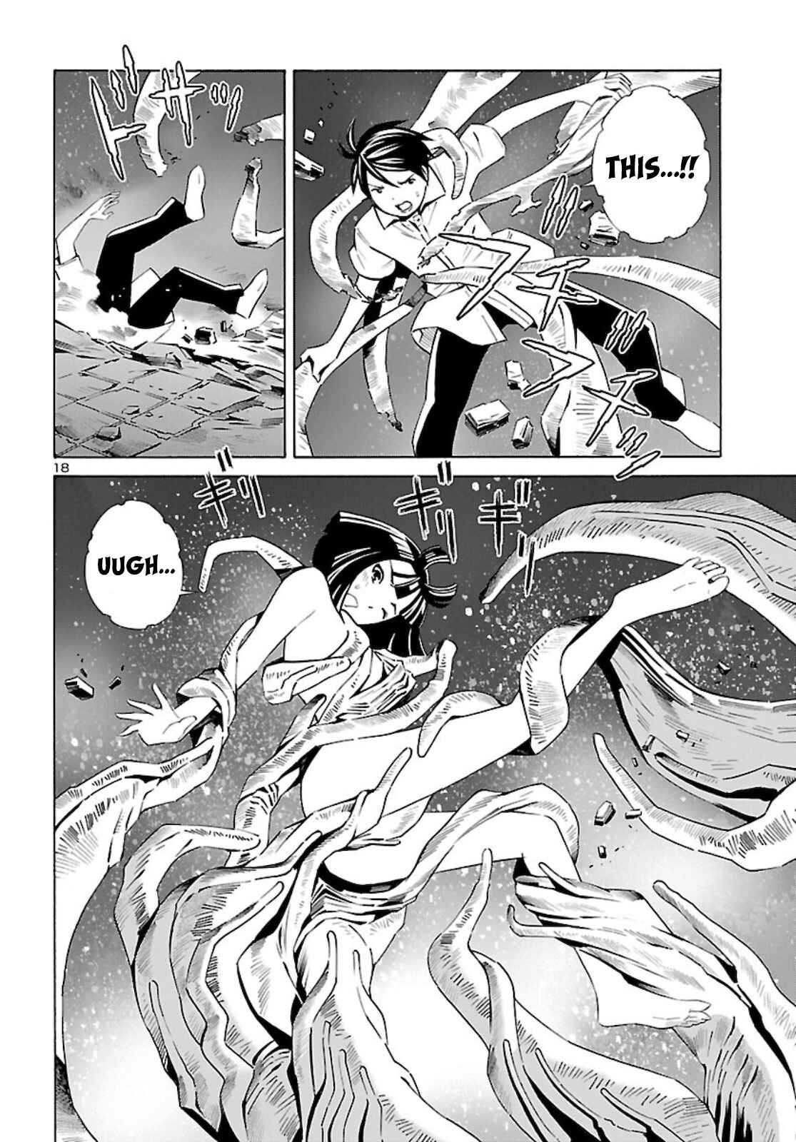 Page 18 Chapter 14 24-ku no Hanako-san