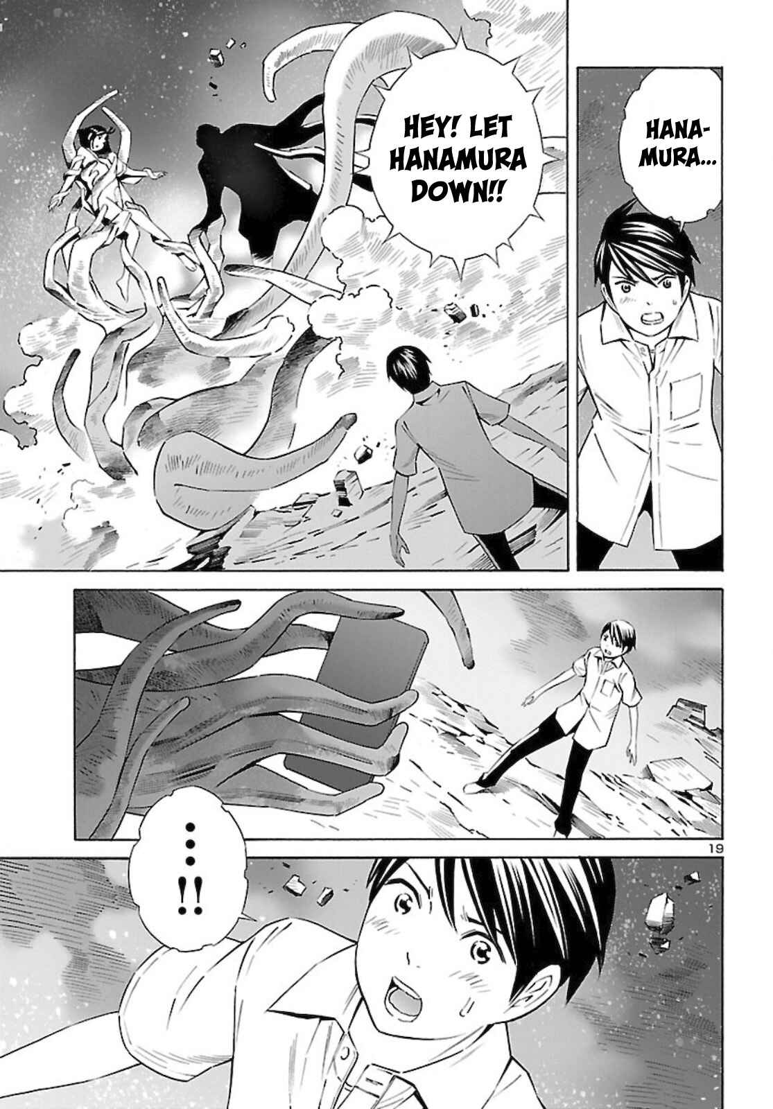 Page 19 Chapter 14 24-ku no Hanako-san