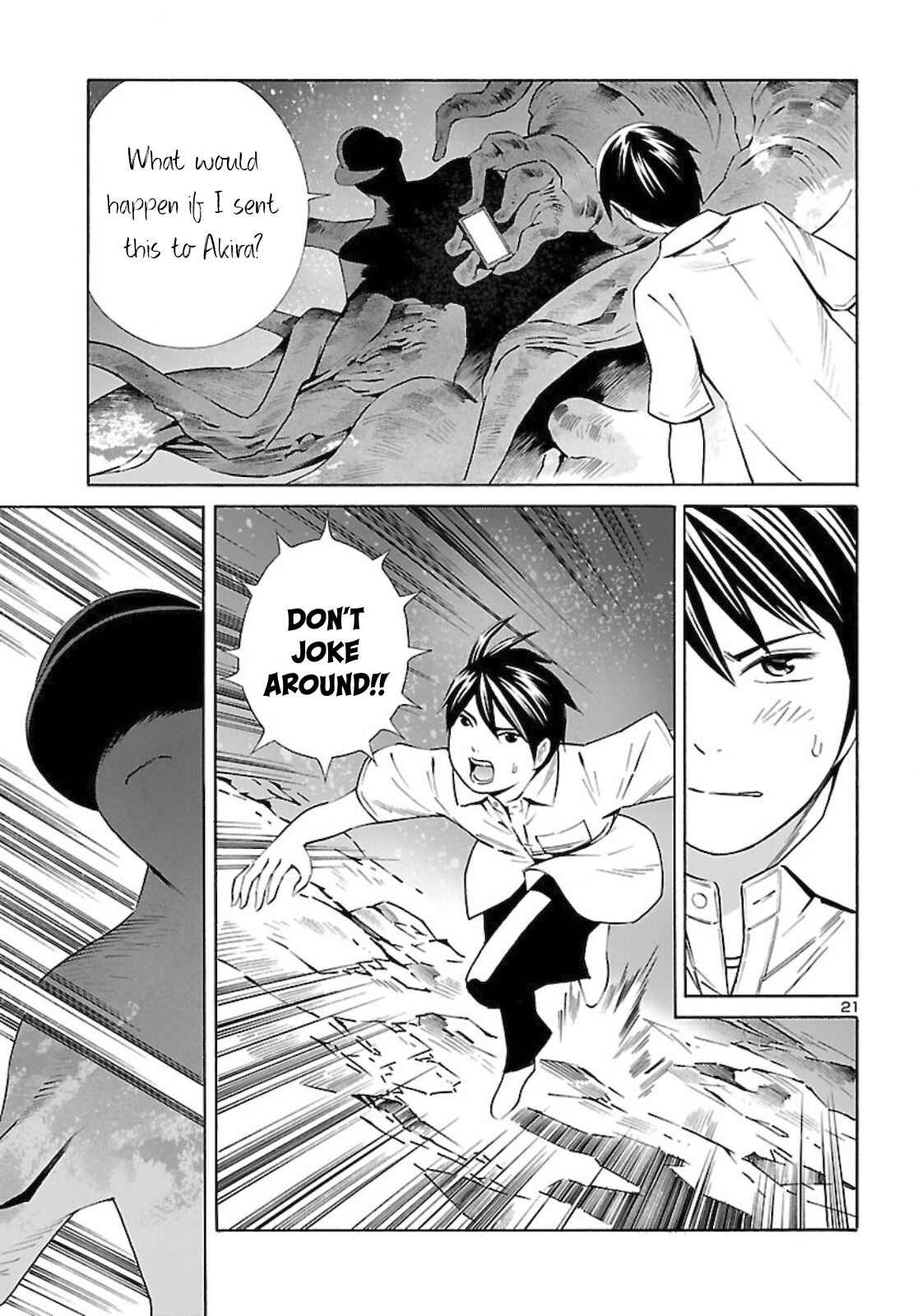 Page 21 Chapter 14 24-ku no Hanako-san