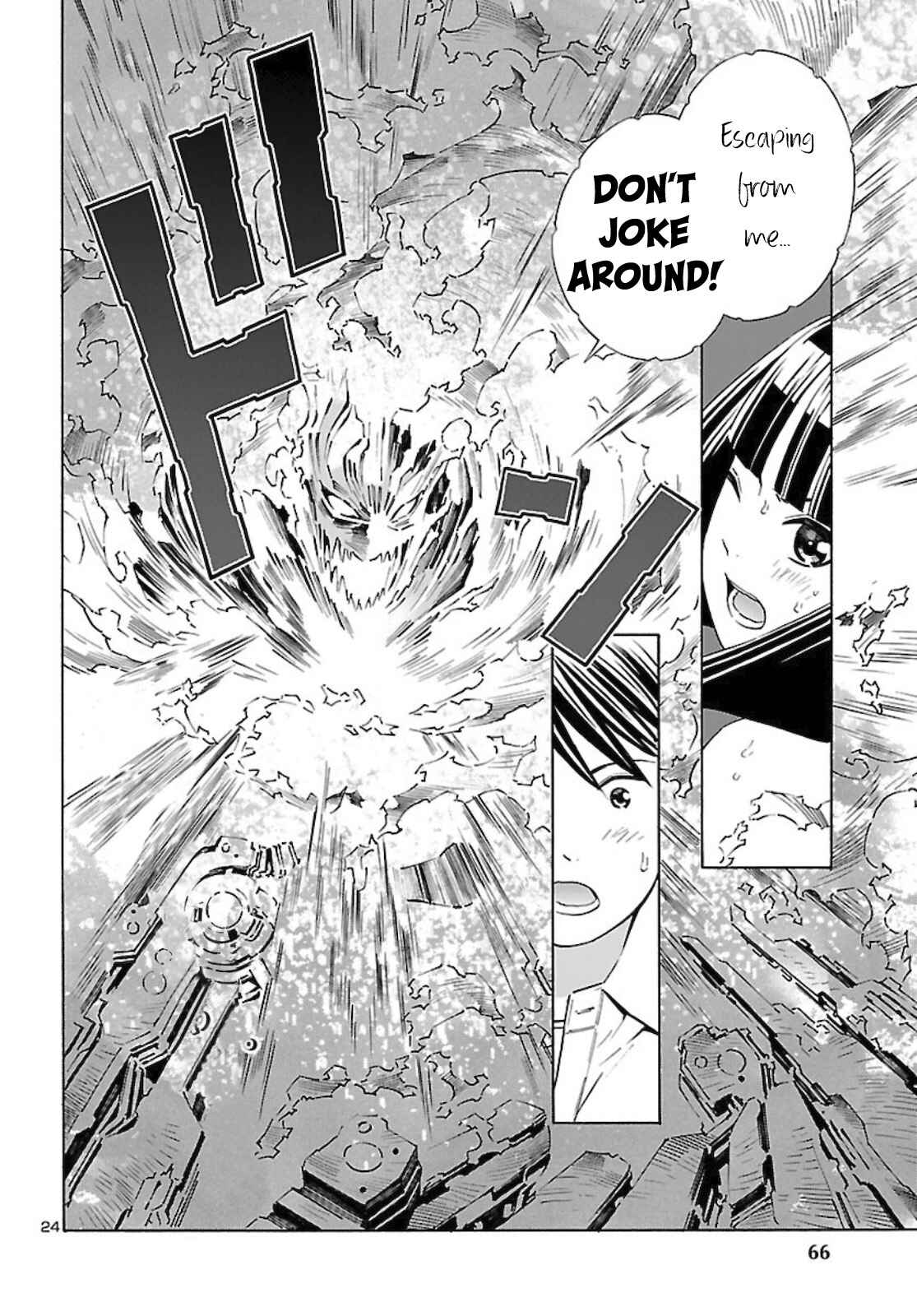 Page 24 Chapter 14 24-ku no Hanako-san