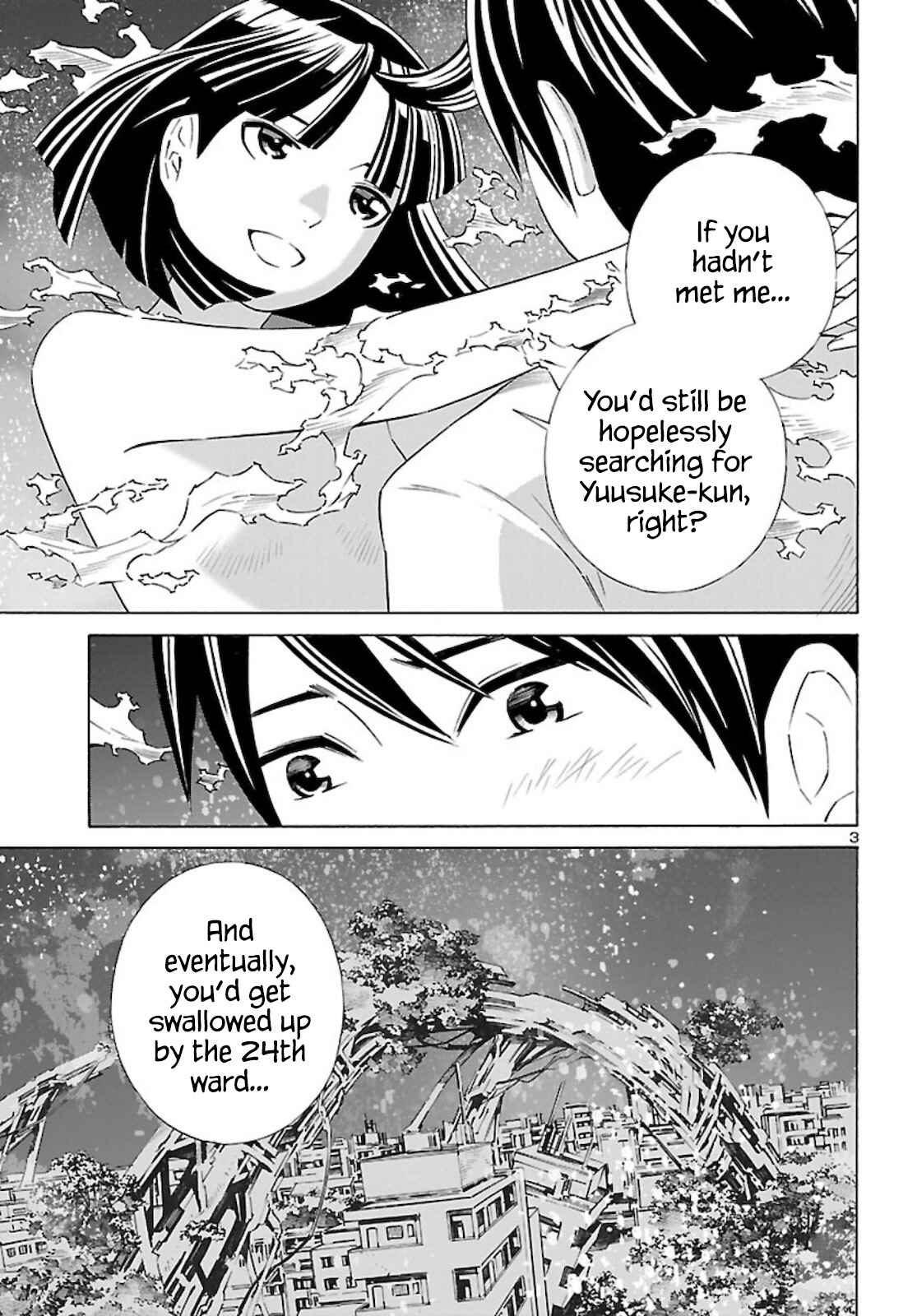 Page 3 Chapter 14 24-ku no Hanako-san