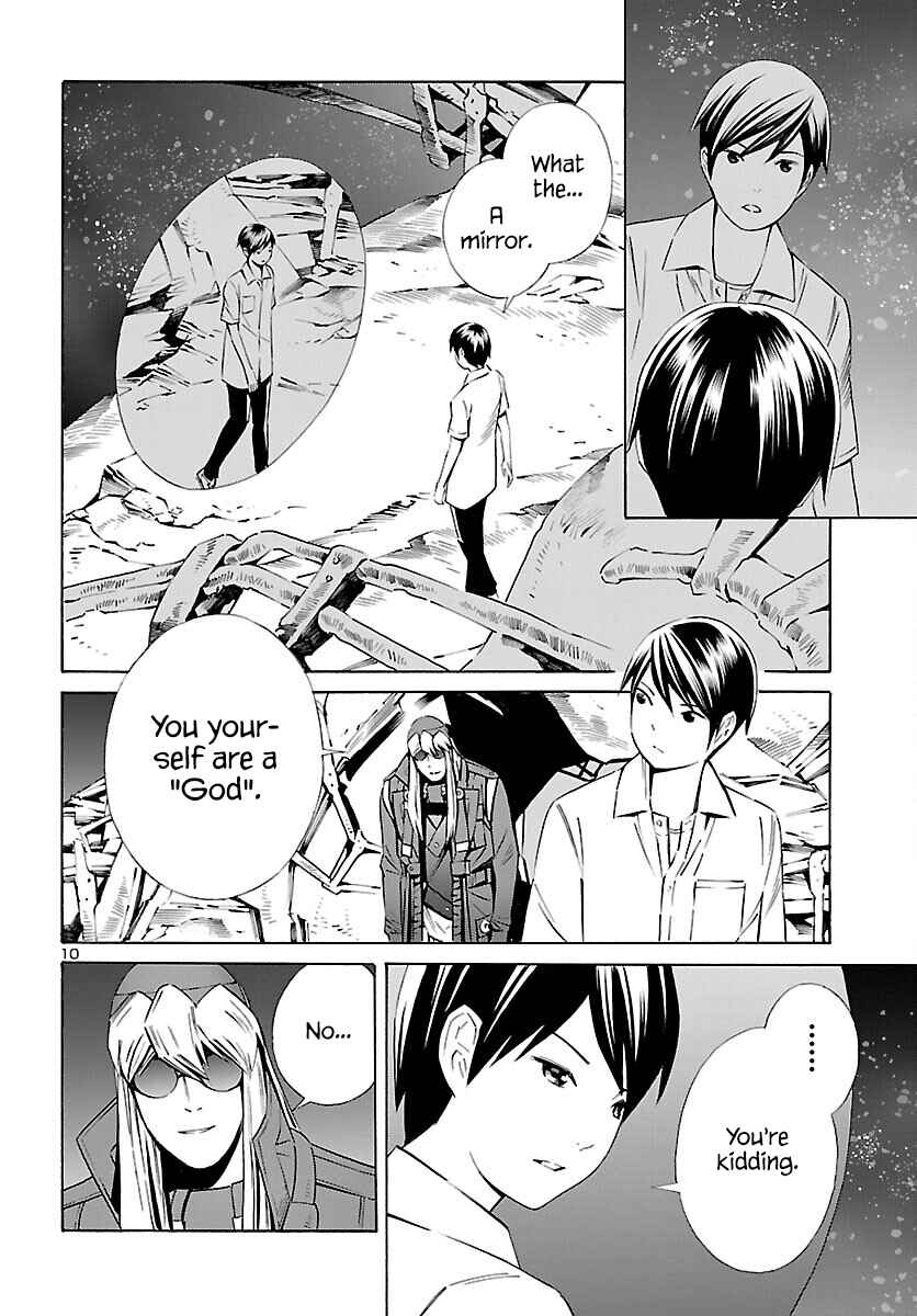 Page 11 Chapter 25 24-ku no Hanako-san