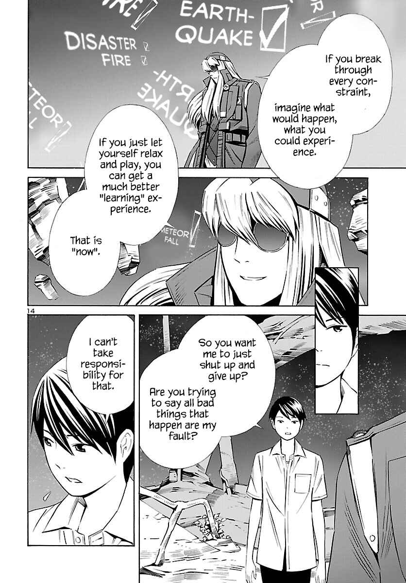 Page 15 Chapter 25 24-ku no Hanako-san