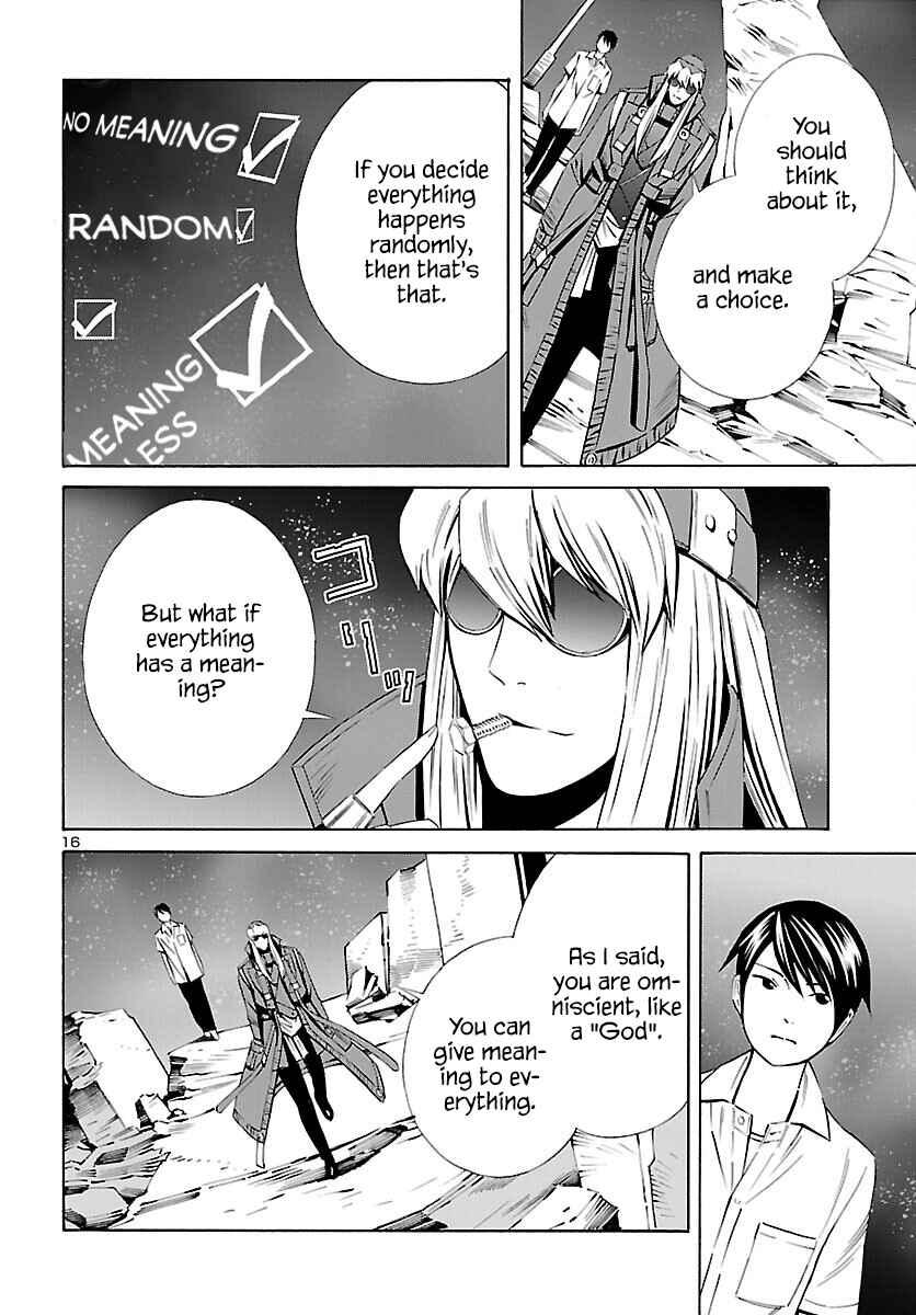 Page 17 Chapter 25 24-ku no Hanako-san