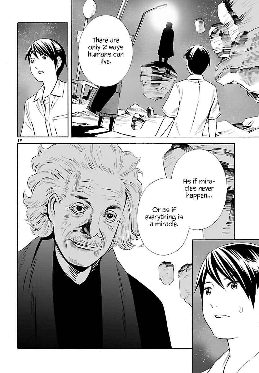Page 19 Chapter 25 24-ku no Hanako-san
