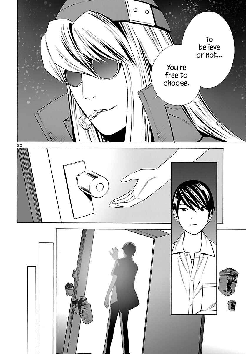Page 21 Chapter 25 24-ku no Hanako-san