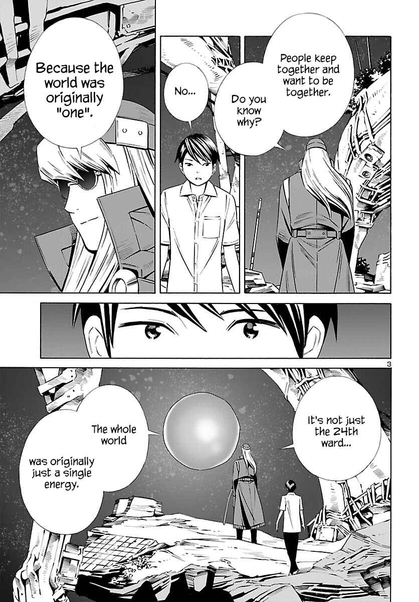 Page 4 Chapter 25 24-ku no Hanako-san