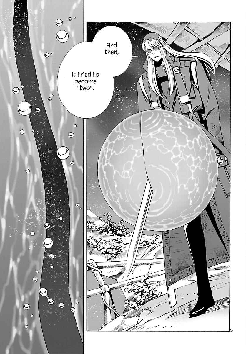 Page 6 Chapter 25 24-ku no Hanako-san