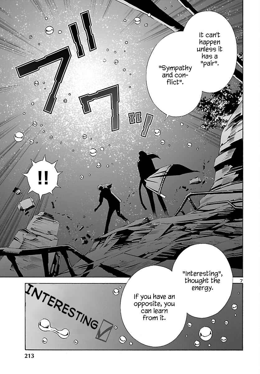 Page 8 Chapter 25 24-ku no Hanako-san