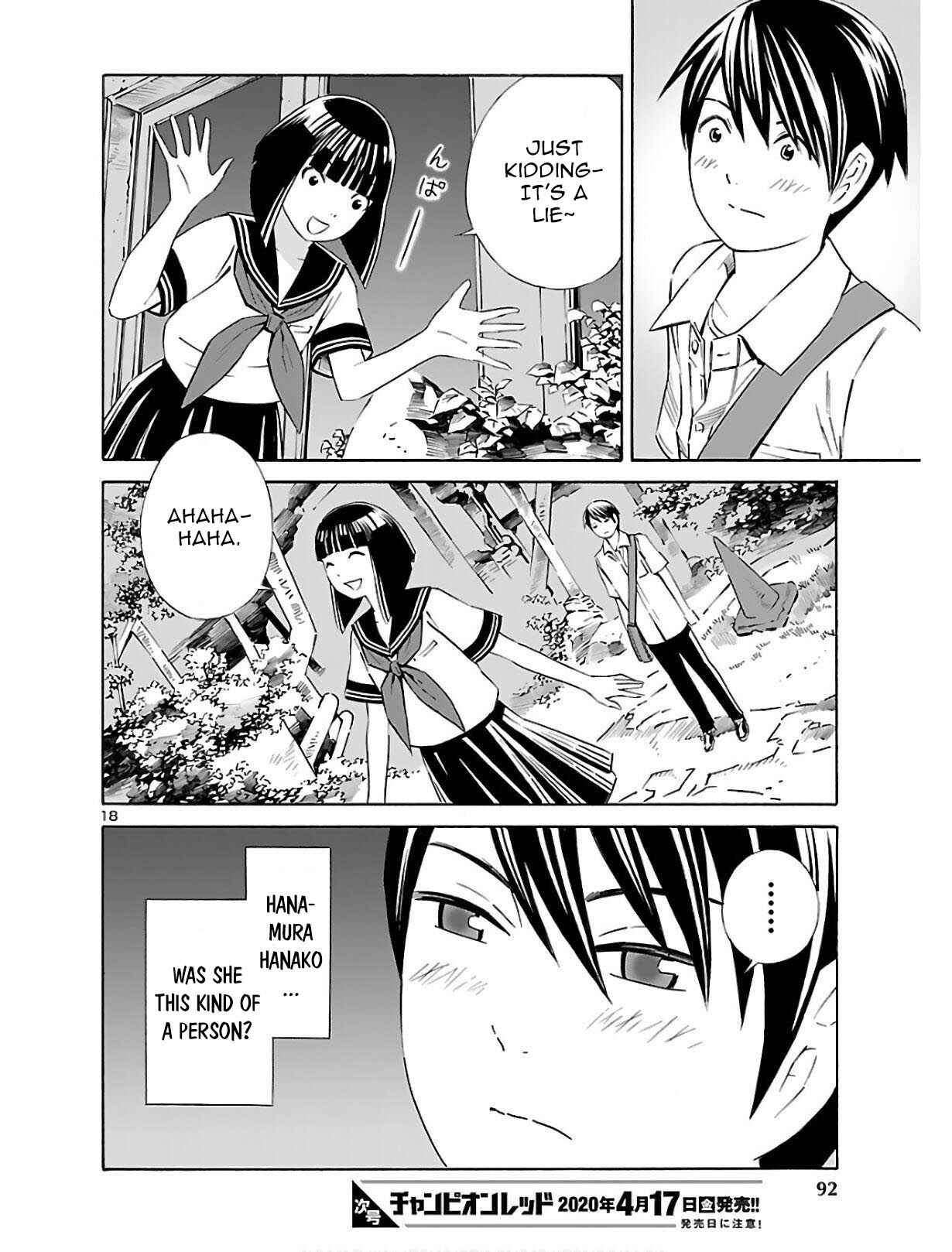 Page 18 Chapter 3 24-ku no Hanako-san