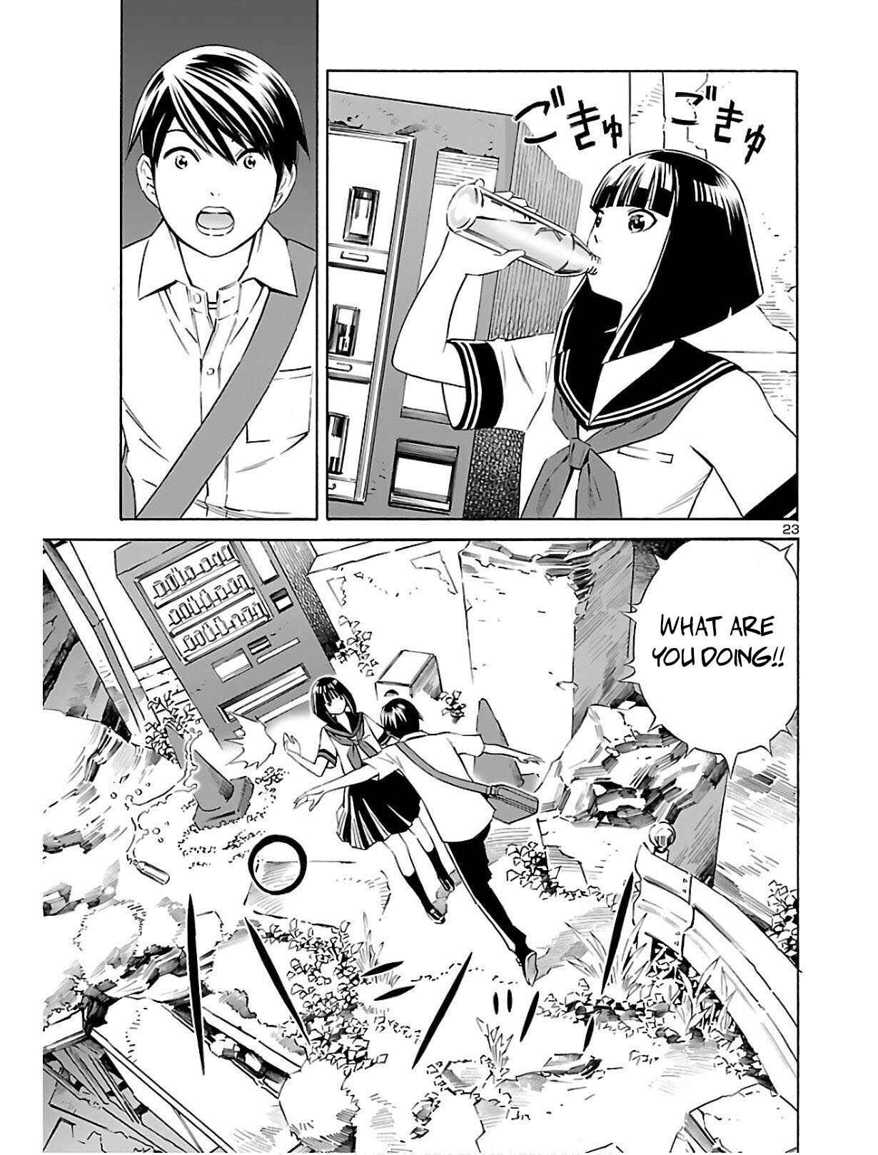 Page 23 Chapter 3 24-ku no Hanako-san