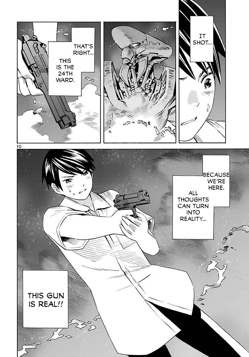 Page 11 Chapter 15 24-ku no Hanako-san