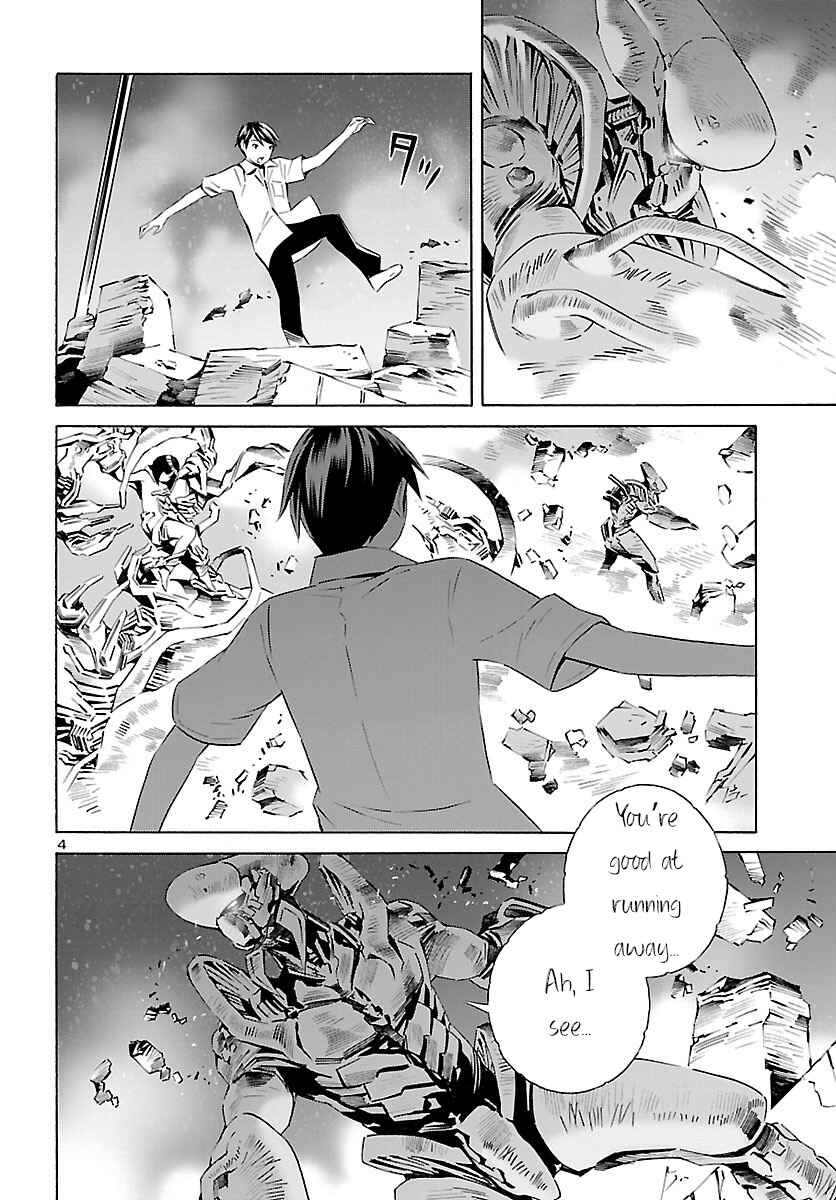 Page 5 Chapter 15 24-ku no Hanako-san