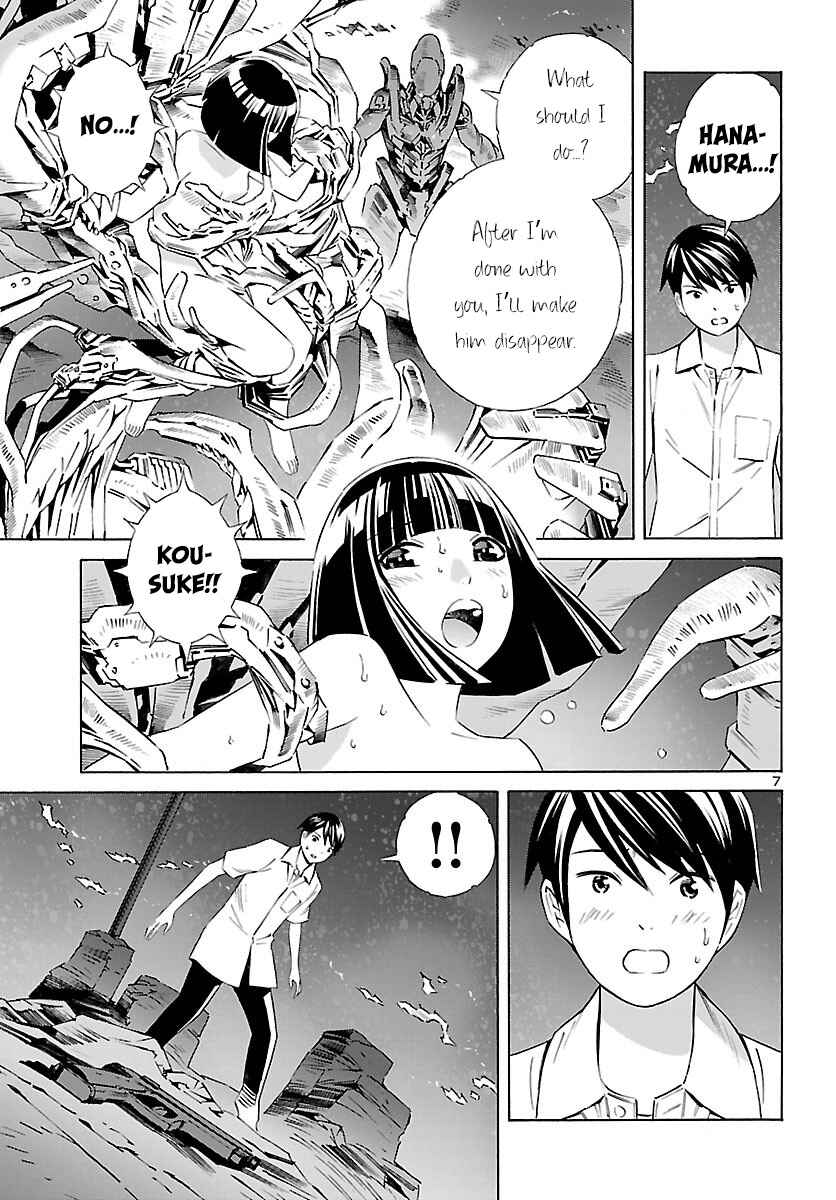 Page 8 Chapter 15 24-ku no Hanako-san
