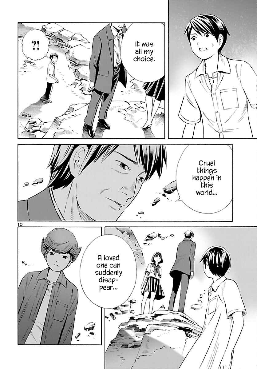 Page 10 Chapter 27 24-ku no Hanako-san