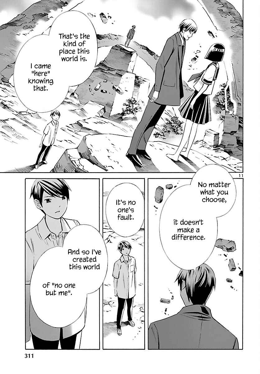 Page 11 Chapter 27 24-ku no Hanako-san