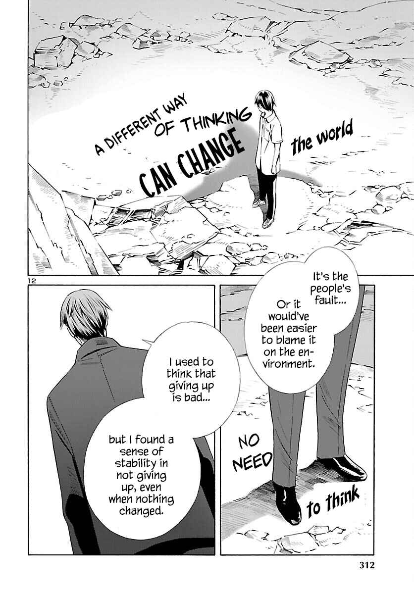 Page 12 Chapter 27 24-ku no Hanako-san