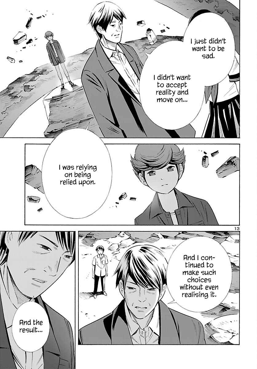 Page 13 Chapter 27 24-ku no Hanako-san