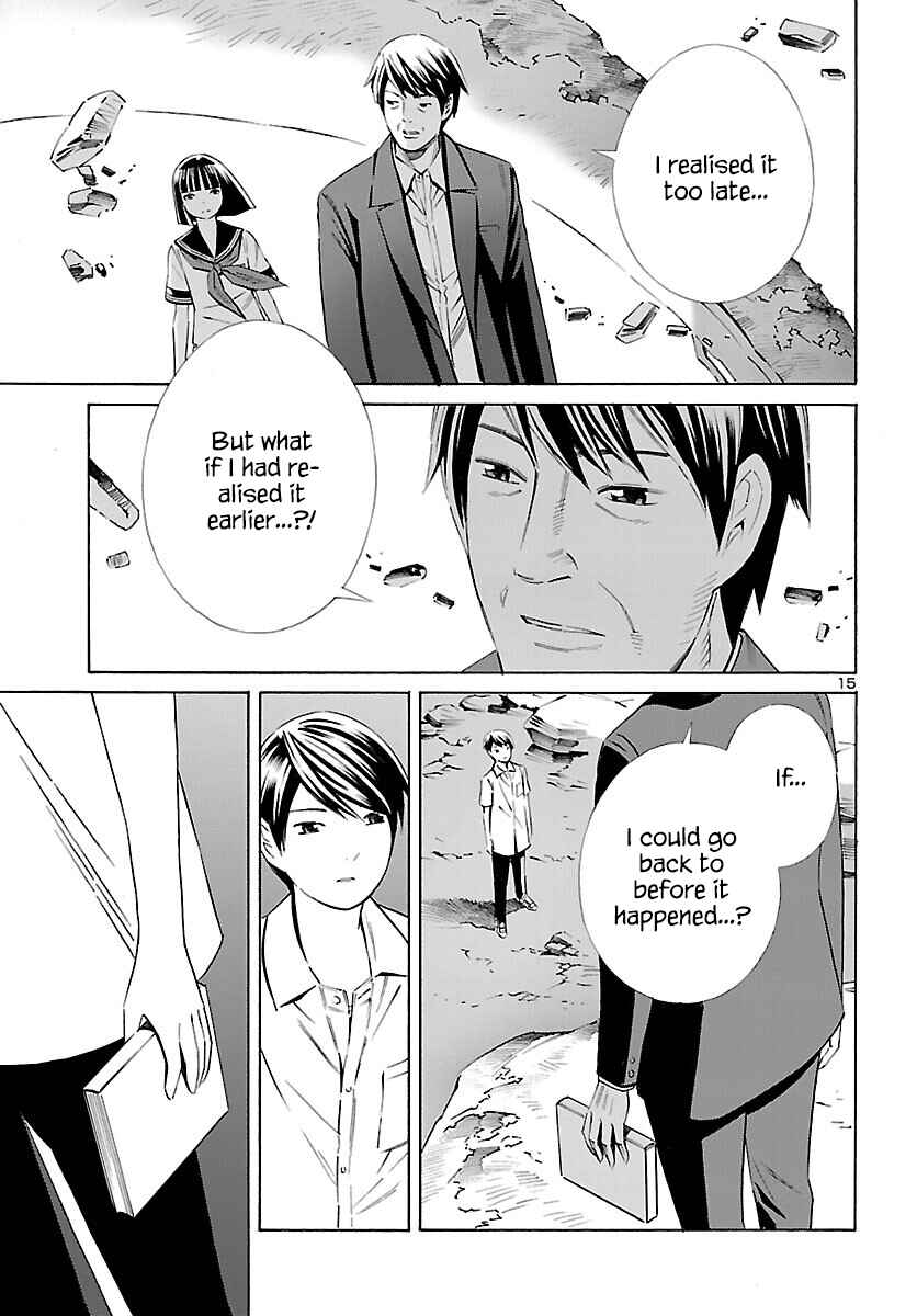 Page 15 Chapter 27 24-ku no Hanako-san