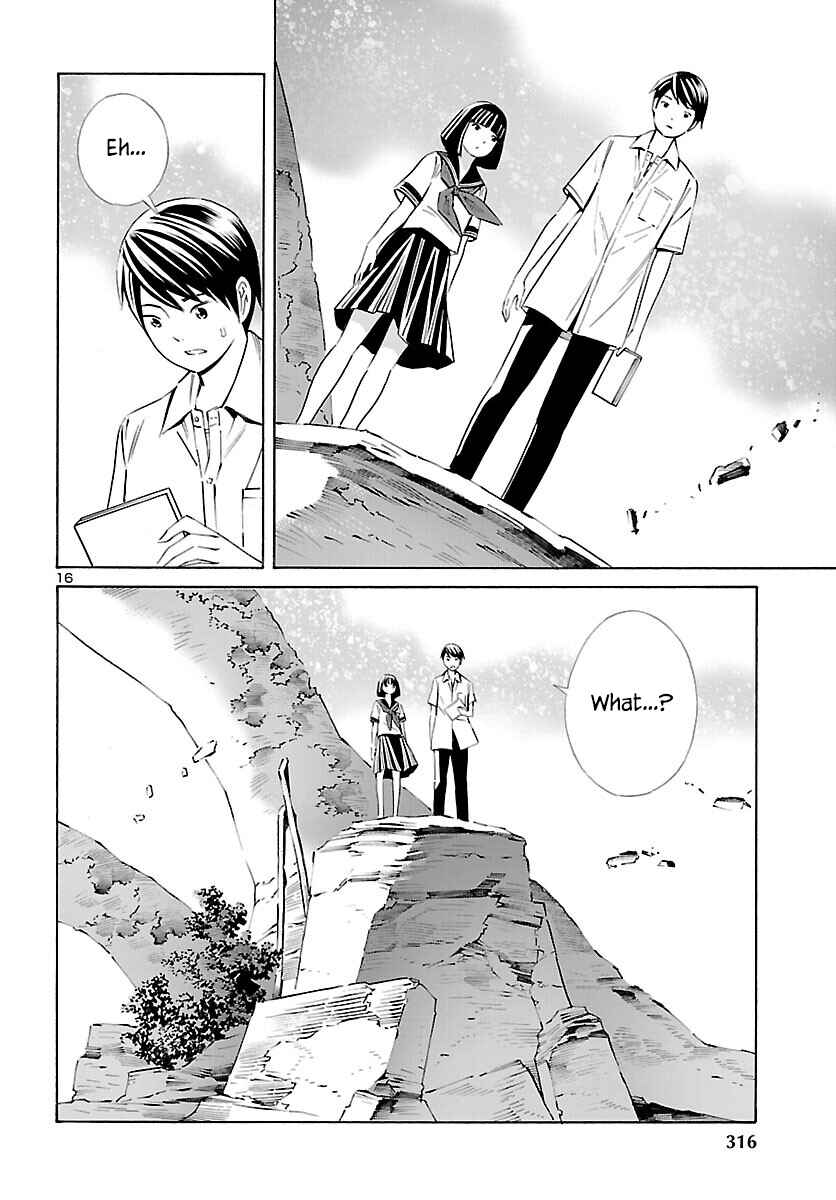 Page 16 Chapter 27 24-ku no Hanako-san