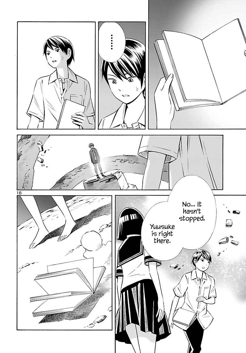 Page 18 Chapter 27 24-ku no Hanako-san