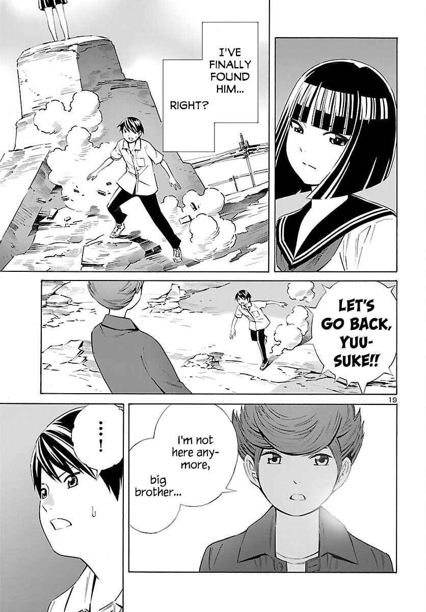 Page 19 Chapter 27 24-ku no Hanako-san