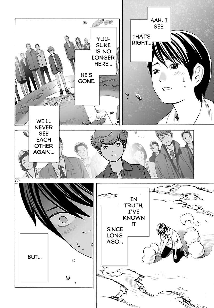 Page 22 Chapter 27 24-ku no Hanako-san