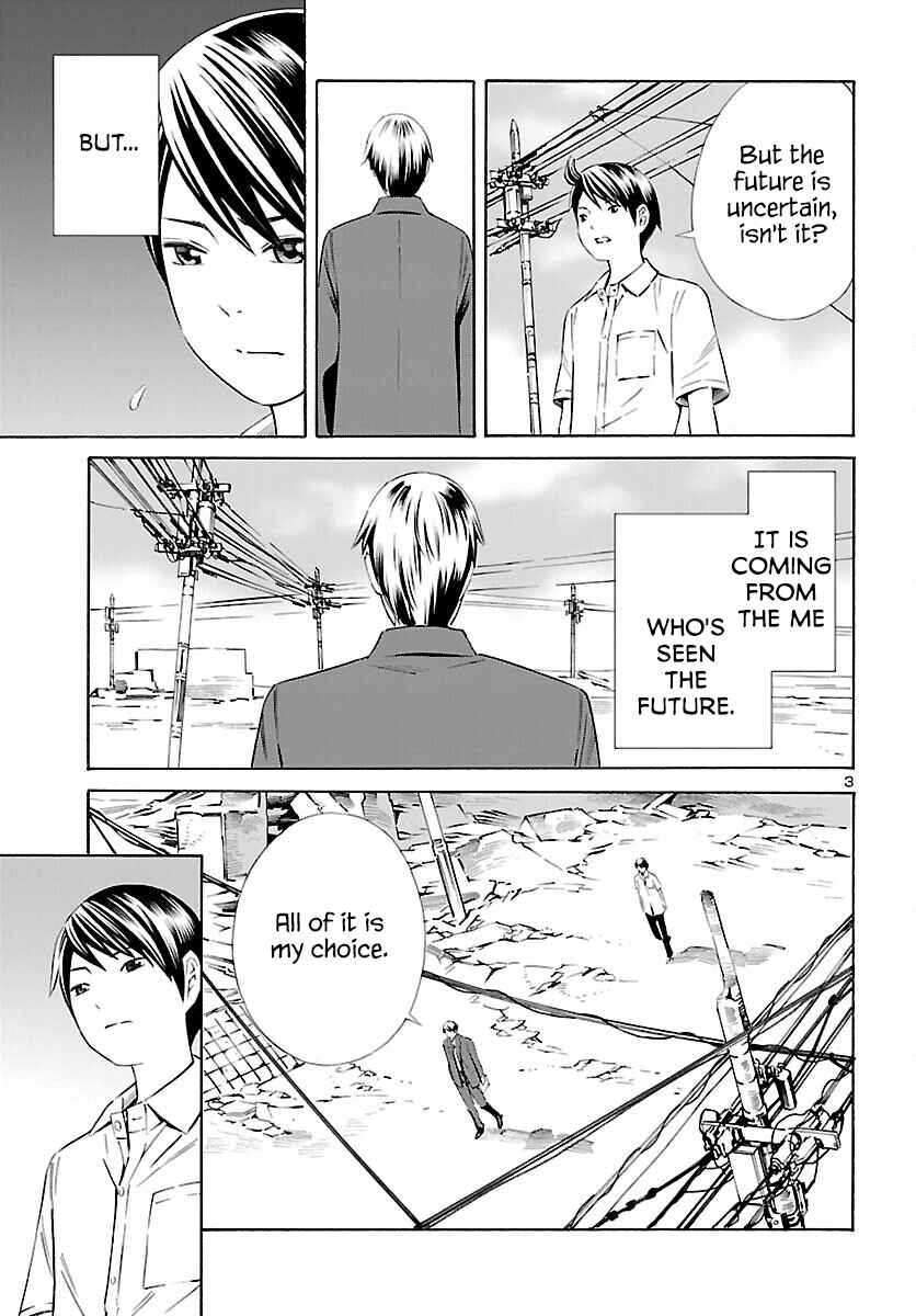 Page 3 Chapter 27 24-ku no Hanako-san