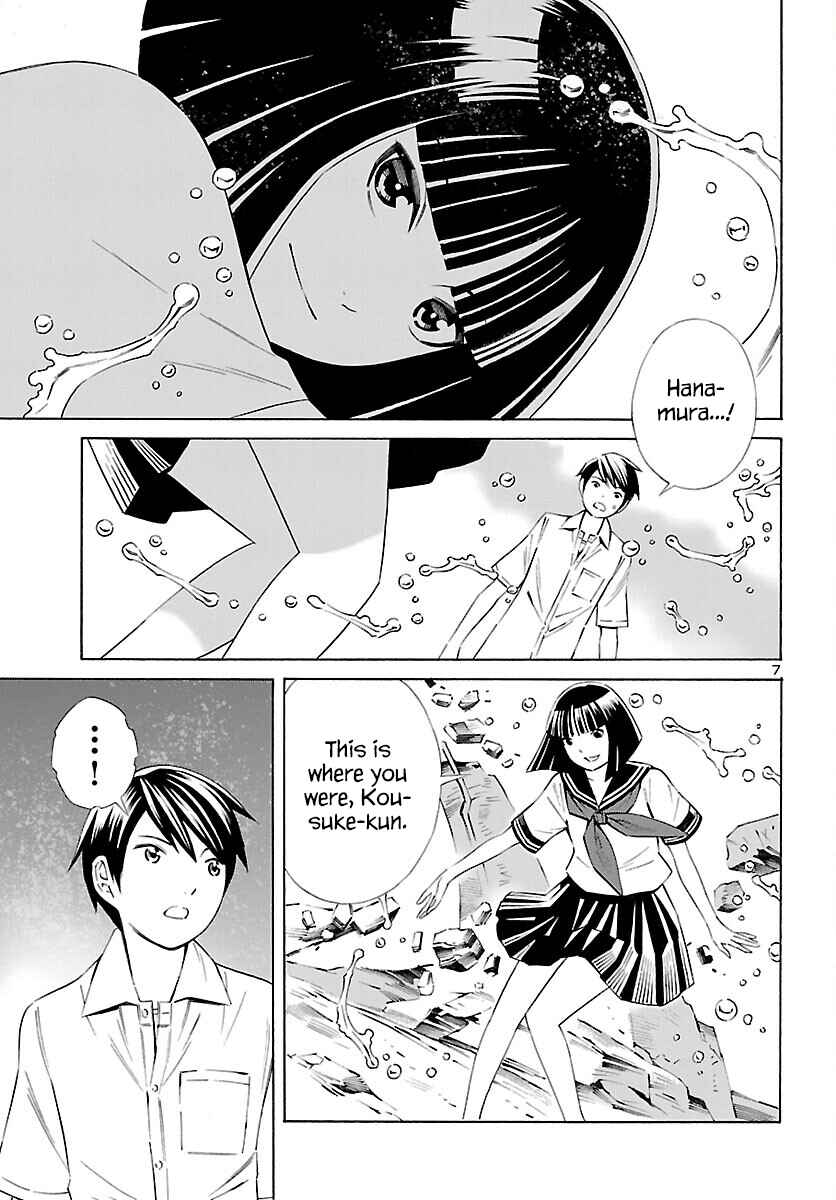 Page 7 Chapter 27 24-ku no Hanako-san