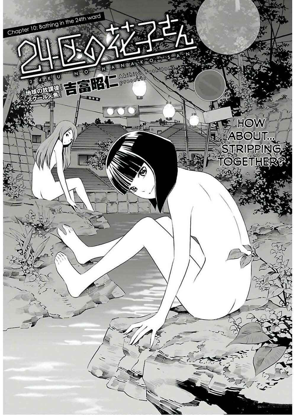 Page 1 Chapter 10 24-ku no Hanako-san