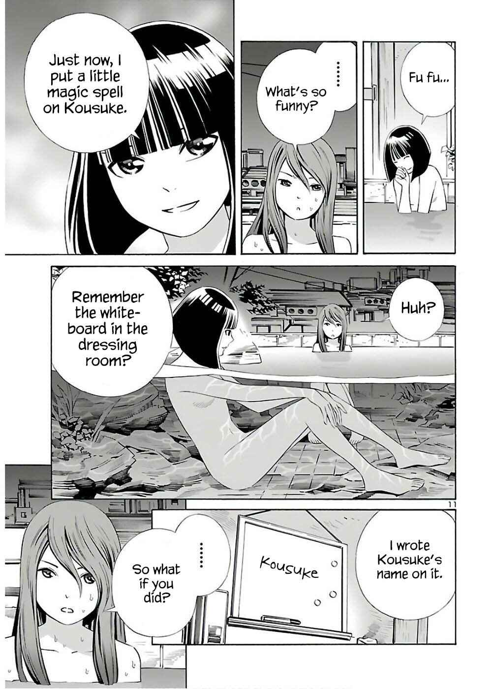 Page 11 Chapter 10 24-ku no Hanako-san