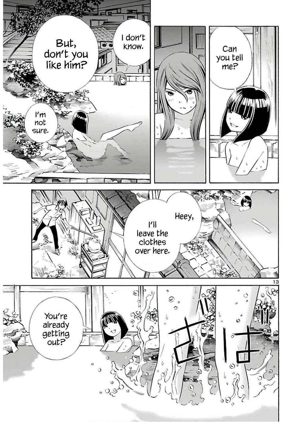 Page 13 Chapter 10 24-ku no Hanako-san