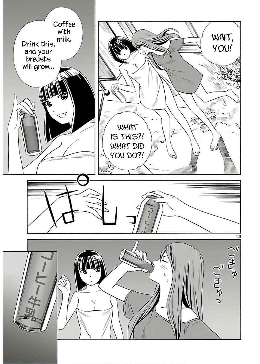 Page 19 Chapter 10 24-ku no Hanako-san