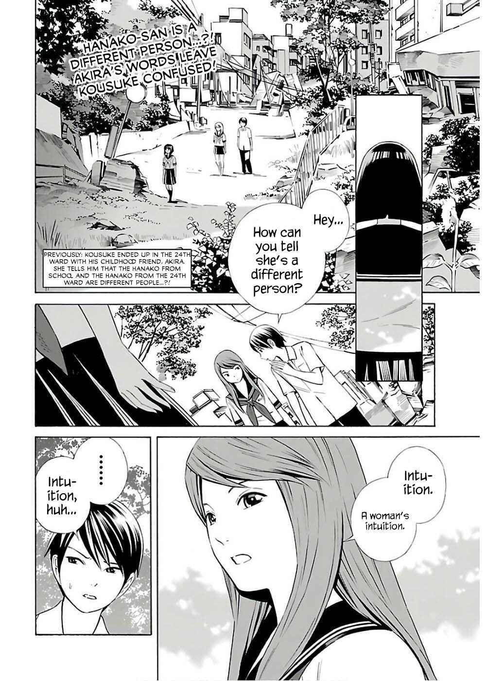 Page 2 Chapter 10 24-ku no Hanako-san