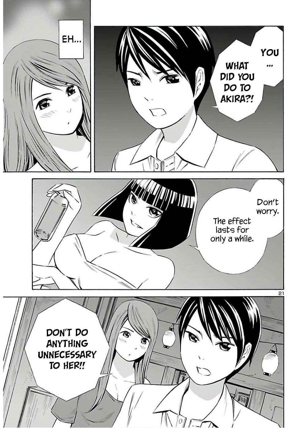 Page 21 Chapter 10 24-ku no Hanako-san