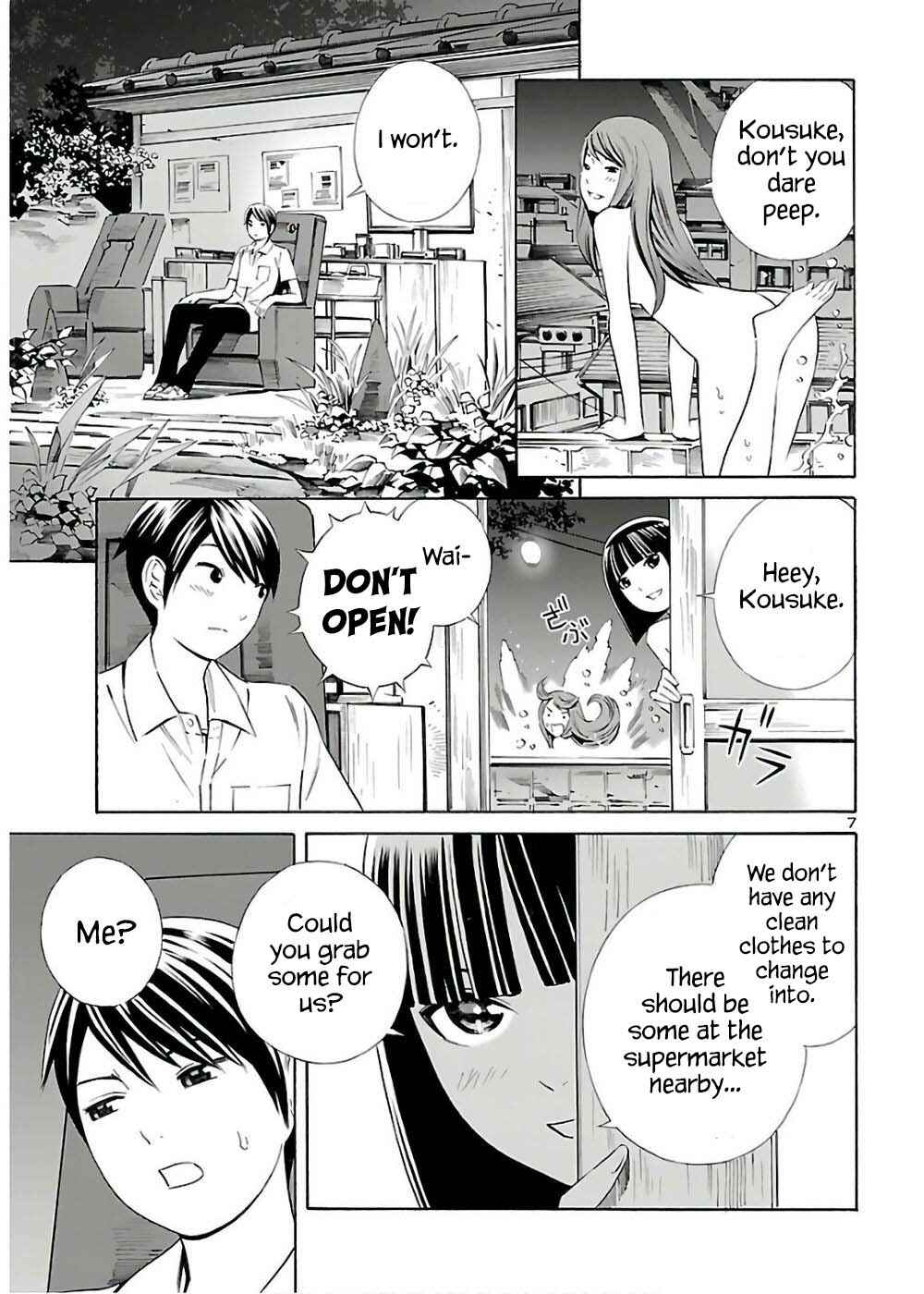 Page 7 Chapter 10 24-ku no Hanako-san