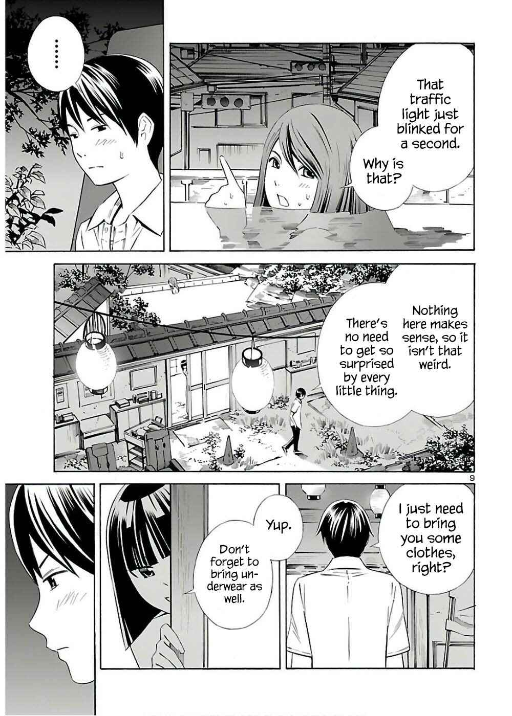 Page 9 Chapter 10 24-ku no Hanako-san
