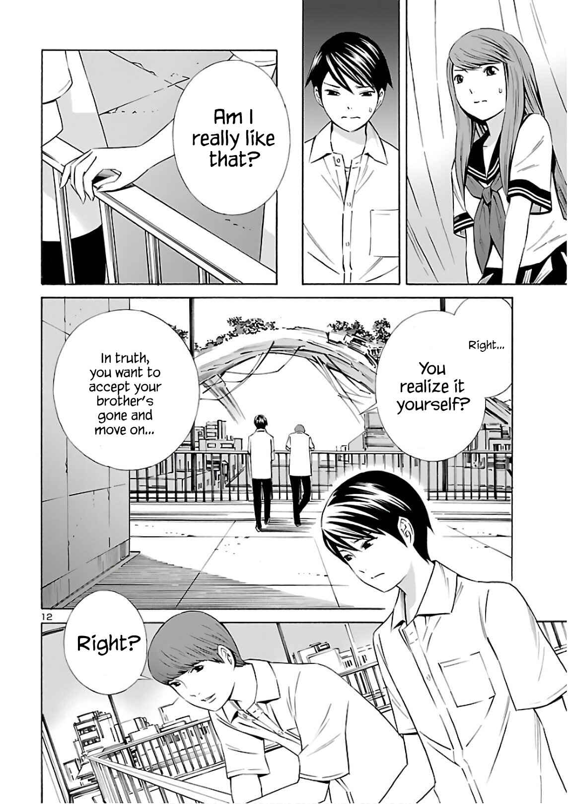 Page 12 Chapter 11 24-ku no Hanako-san