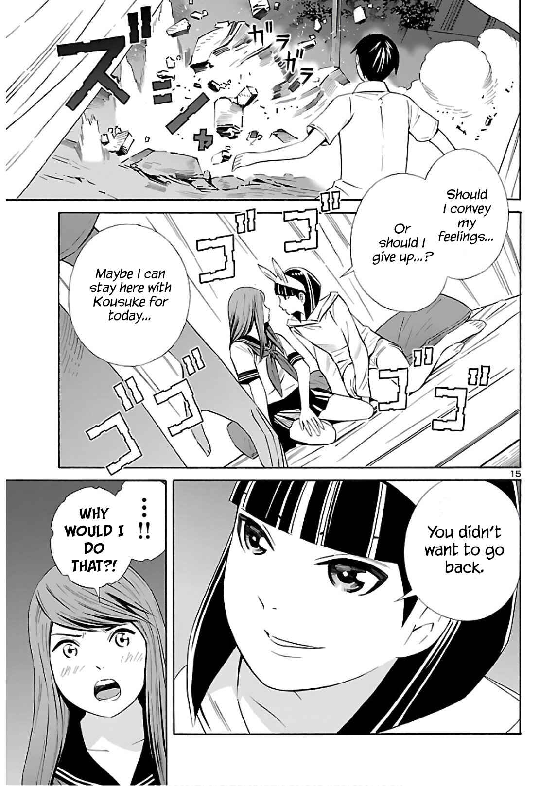 Page 15 Chapter 11 24-ku no Hanako-san