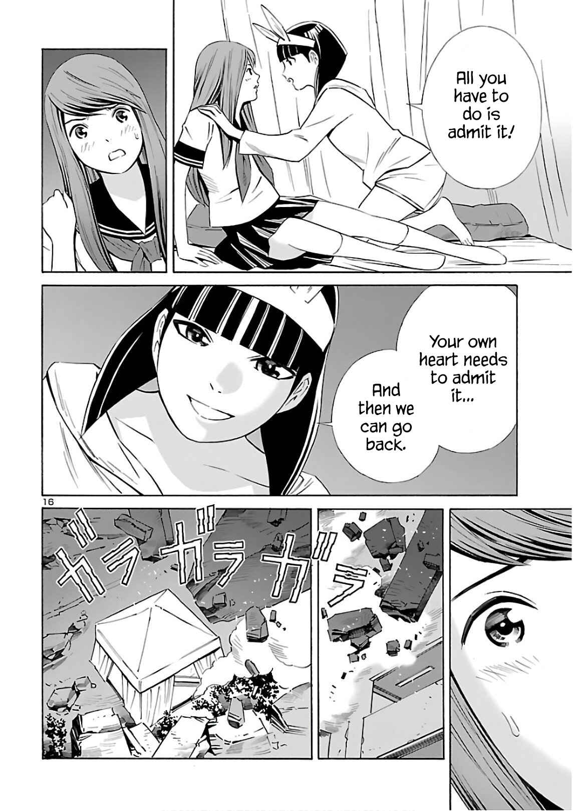 Page 16 Chapter 11 24-ku no Hanako-san