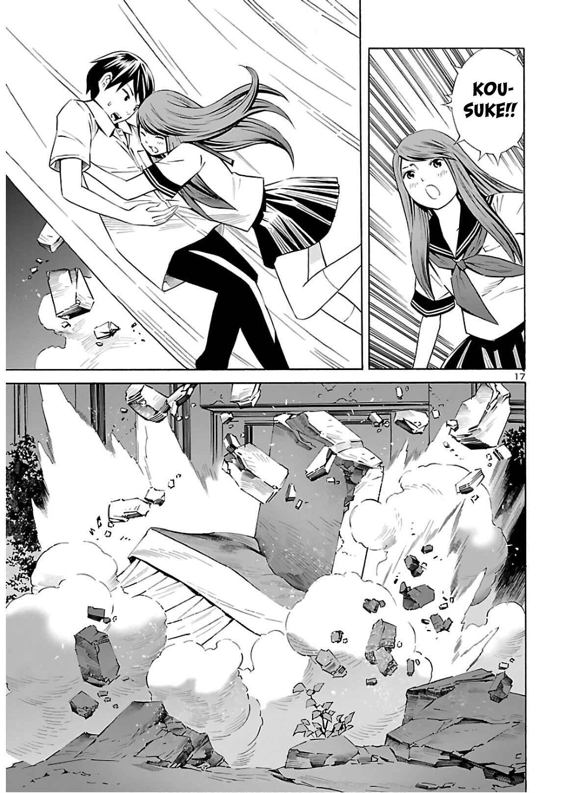 Page 17 Chapter 11 24-ku no Hanako-san