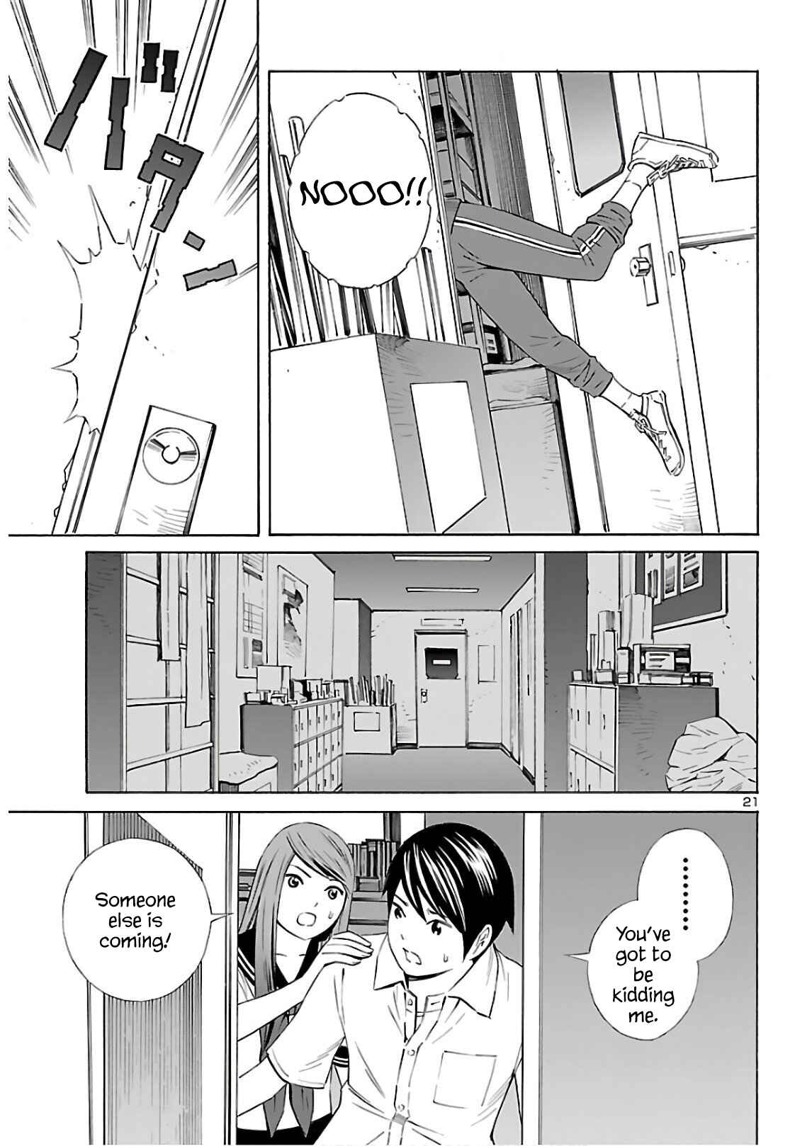 Page 21 Chapter 11 24-ku no Hanako-san