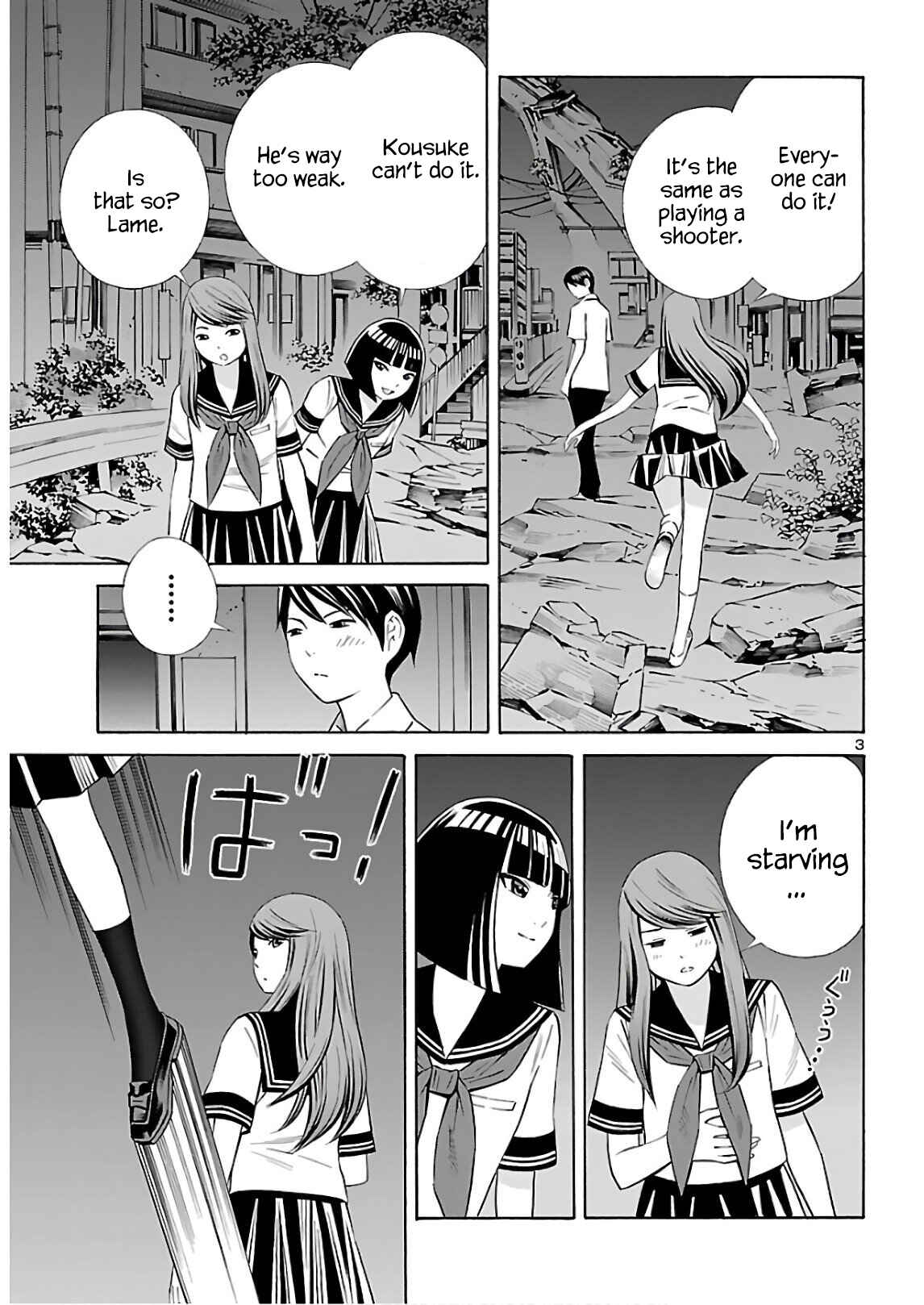 Page 3 Chapter 11 24-ku no Hanako-san