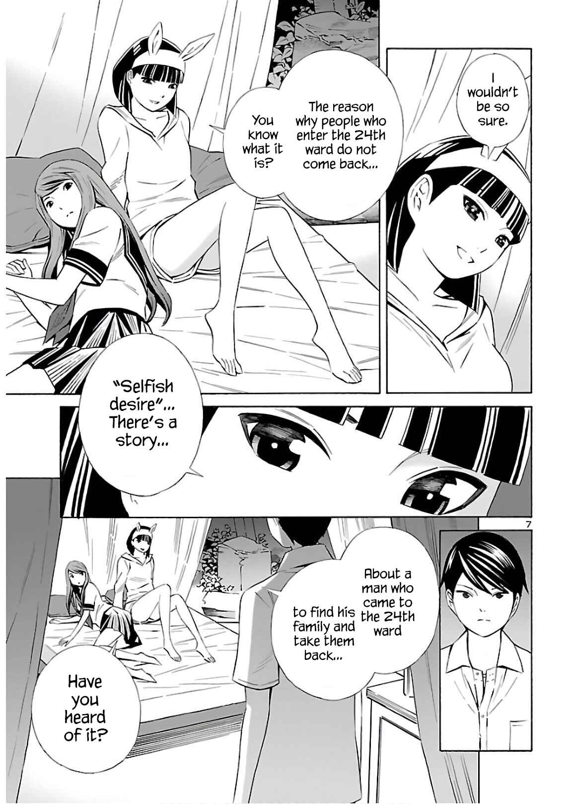 Page 7 Chapter 11 24-ku no Hanako-san
