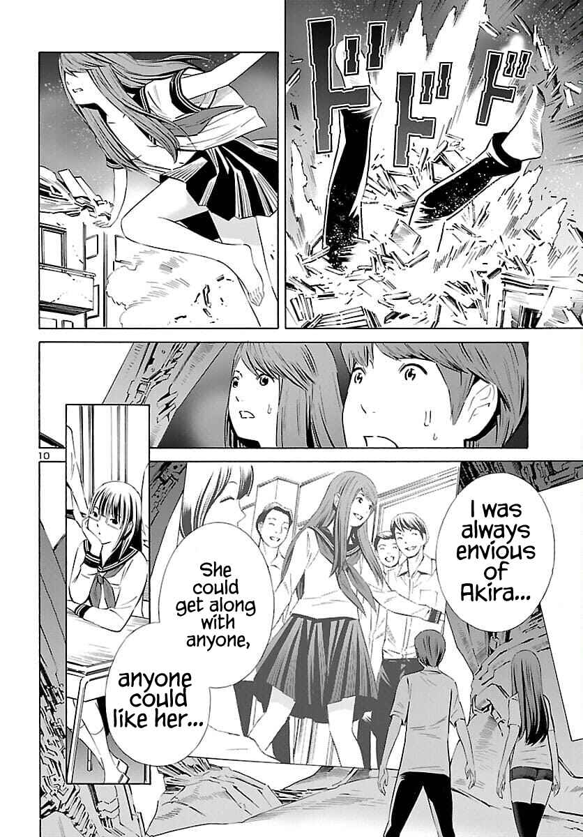 Page 11 Chapter 22 24-ku no Hanako-san
