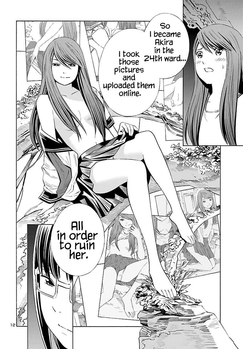 Page 13 Chapter 22 24-ku no Hanako-san
