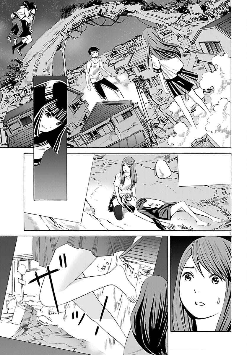 Page 2 Chapter 22 24-ku no Hanako-san