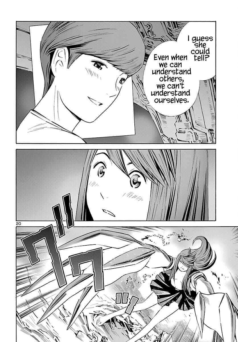 Page 21 Chapter 22 24-ku no Hanako-san